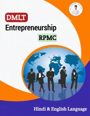 Entrepreneurship Book DMLT RPMC Book ( Both Languages )