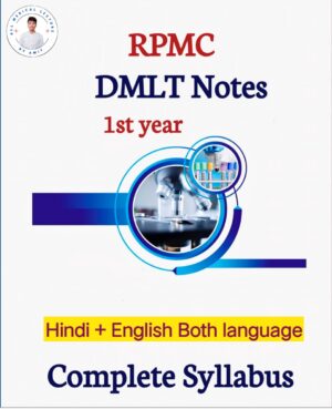 RPMC 1st Year Books Complete Notes Pdf